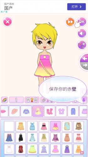 赤壁娃娃宣传图