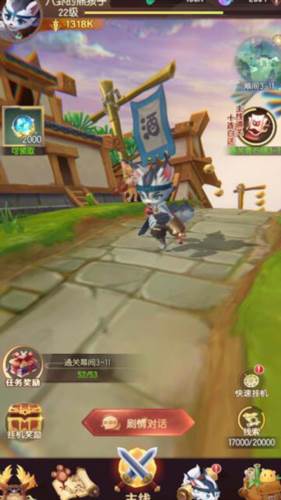 将神门官方版图片2