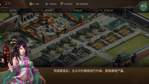 朕的江山2qq登录版