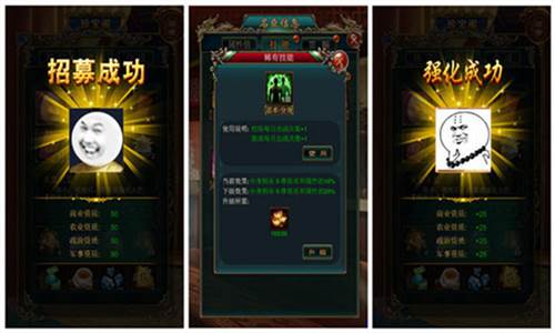 我在大清当皇帝攻略2