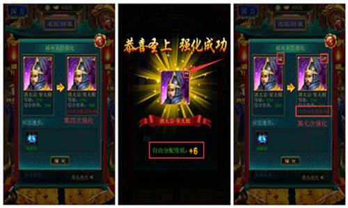 我在大清当皇帝攻略4