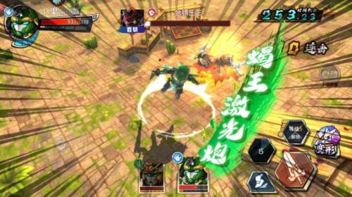 果宝无双体验服图片2