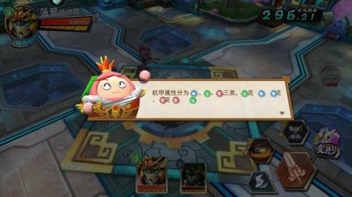 果宝无双体验服图片6