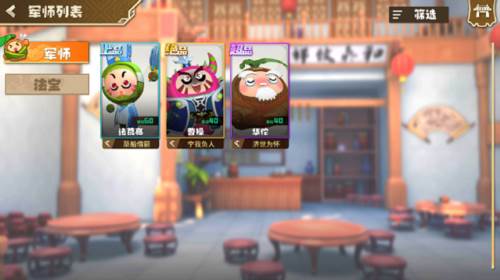 果宝无双体验服图片8