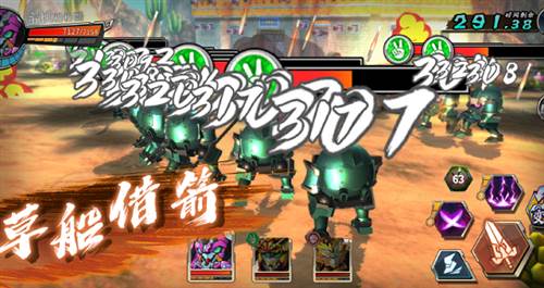 果宝无双体验服图片9