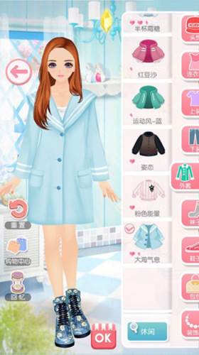 美美小店小米版游戏截图4