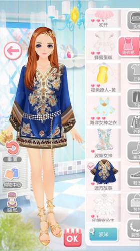 美美小店小米版游戏截图14