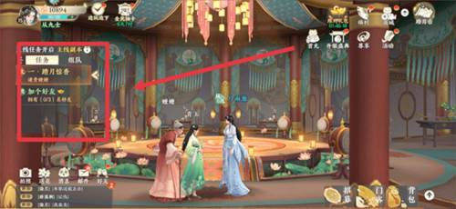 扶摇一梦果盘版2