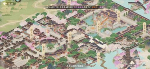 扶摇一梦果盘版5