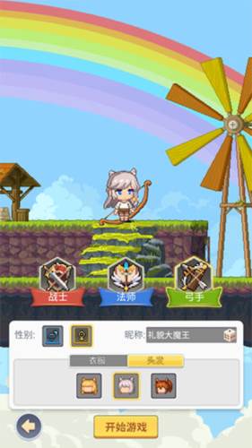 枫叶岛单机版图片2