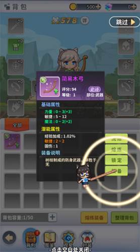 枫叶岛单机版图片5