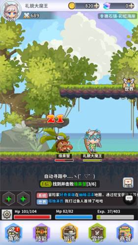 枫叶岛单机版图片6