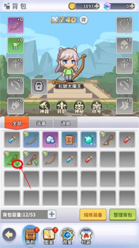 枫叶岛九游版13