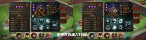 横扫千军百度版游戏截图5