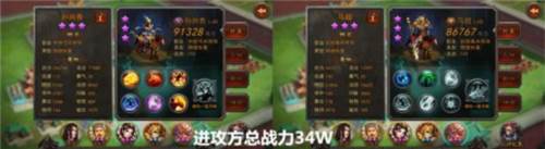 横扫千军百度版游戏截图6