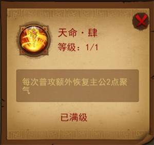 横扫千军华为客户端游戏截图7