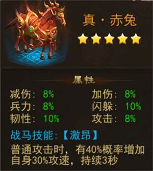 横扫千军华为客户端游戏截图9