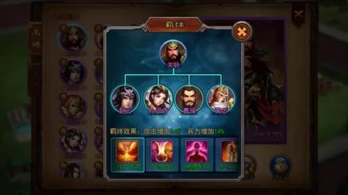 横扫千军魅族版游戏截图2