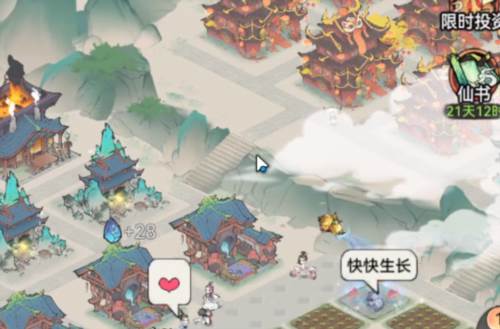 最强祖师台服道基受损怎么获得