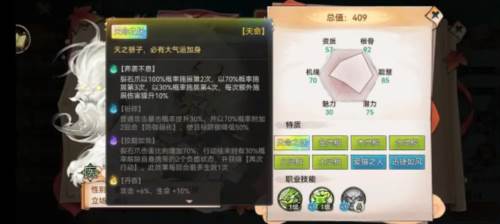 最强祖师果盘版图片6