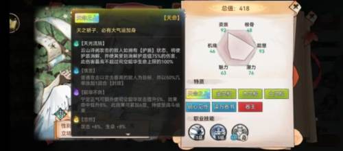 最强祖师果盘版图片7