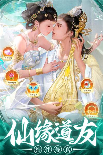 巨龙猎手红包版宣传图