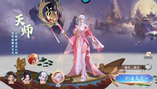 战玲珑2果盘版2