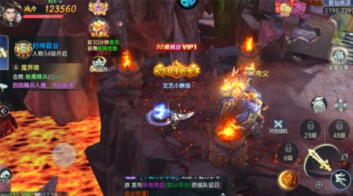 战玲珑2果盘版4