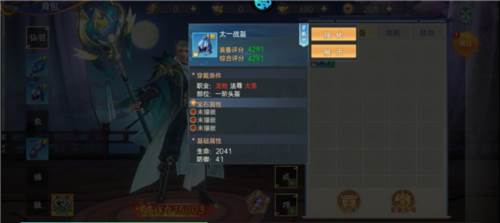 战玲珑2九游版4