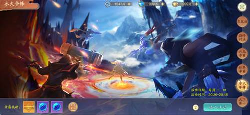 战玲珑2九游版7