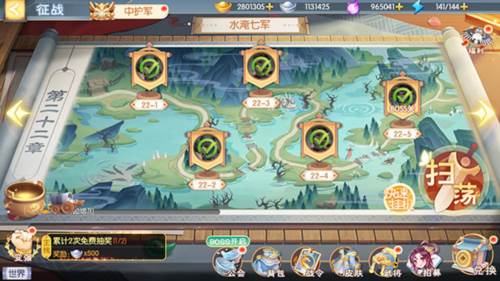 欢乐三国杀百度版游戏截图1