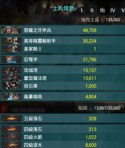 诸王黎明百度版前期快速发展攻略