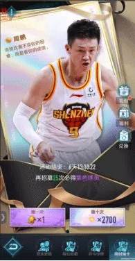 中职篮全力以赴九游版图片10