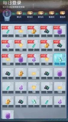 中职篮全力以赴九游版图片13