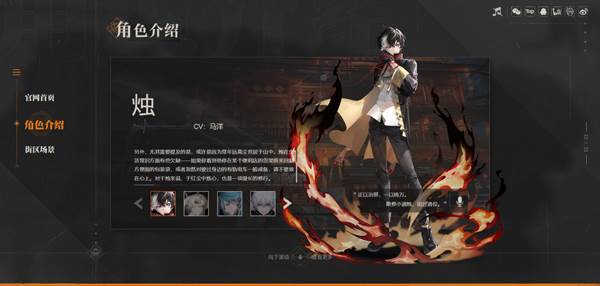 归龙潮国际服热门角色推荐