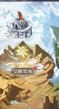 深渊契约装备获取攻略1