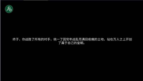 女帝的日常美化版图片1