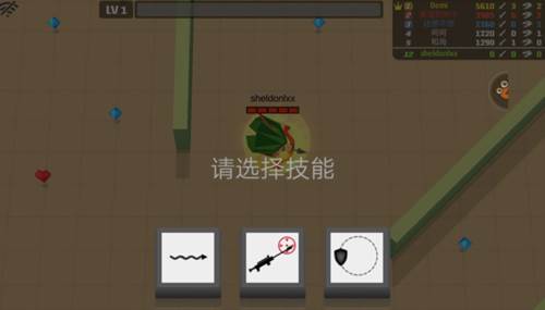 弓箭手大作战九游版图片6