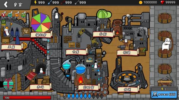 弓箭大战免广告版图片1