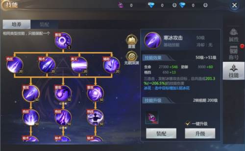 神火大陆小米版14