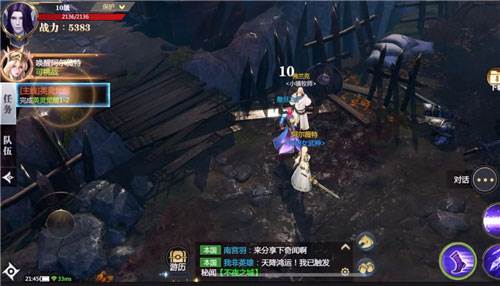 神火大陆小米版2