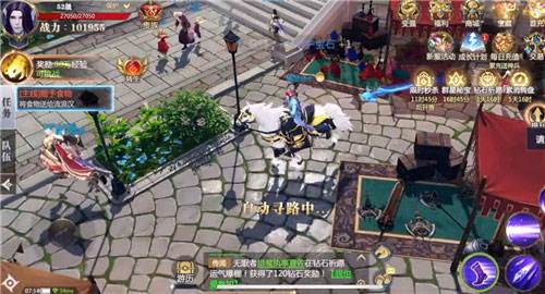 神火大陆小米版3