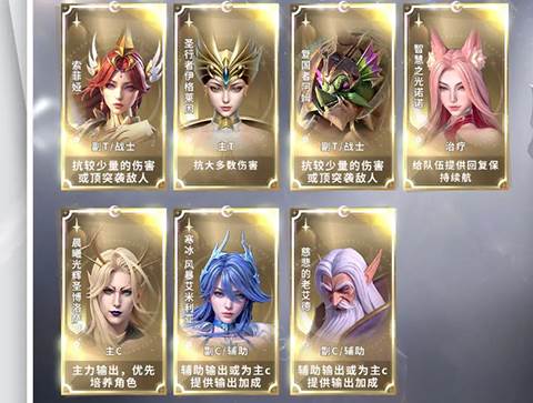 最后的勇者索菲娅玩法攻略7