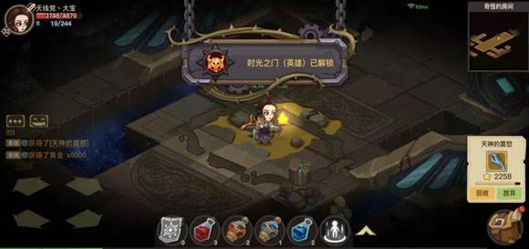 贪婪洞窟官方版游戏截图1