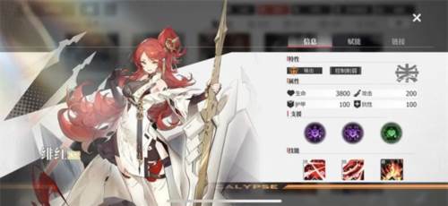 全角色强度榜推荐配图4