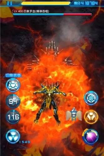 战机代号666单机服装备培养3