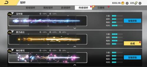 超级台球大师华为版6