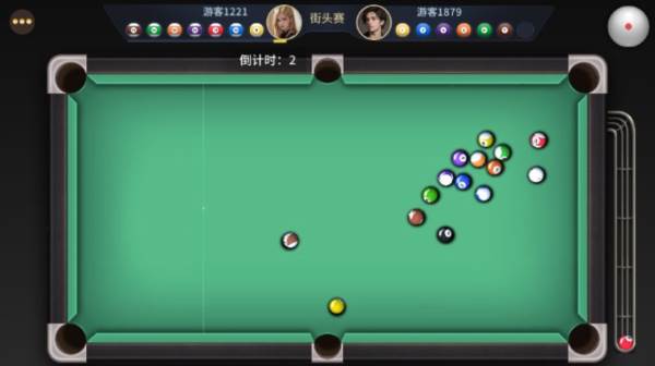 开心台球免广告版截图1