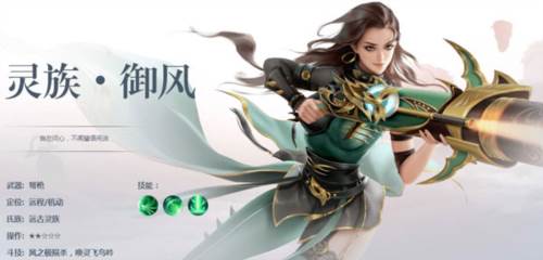斗破苍穹：斗帝之路腾讯版职业介绍3