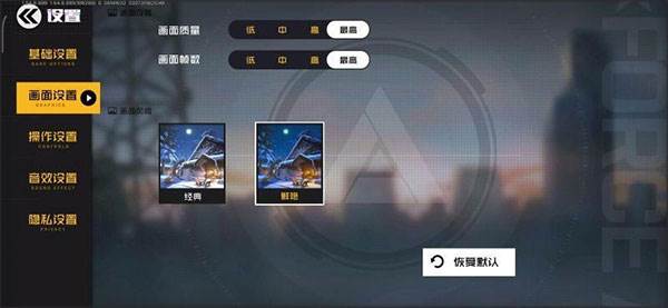 王牌战士4399版本4